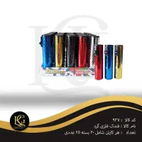 گاز فندک ساسا،مرطوب کننده،اکسیدان،مسواک تورنتو|آرایشی، بهداشتی، درمانی|تربتحیدریه, فردوسی جنوبی|دیوار