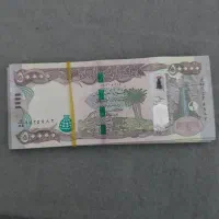 پول تزئینی