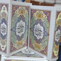 قرآن عثمان طه