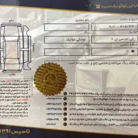 kmc t8 1403|خودرو سواری و وانت|تهران, اختیاریه|دیوار