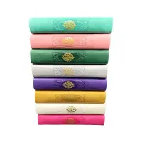 قرآن پالتویی