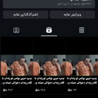 پیج اینیستاگرام 37k