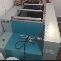 دستگاه سفره زباله. و فریزر