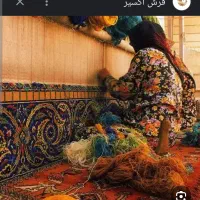 استخدام خانم در کارگاه قالی بافی