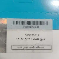 سیم کارت رند|سیم‌کارت|تهران, نظام‌آباد|دیوار