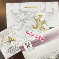 طراحی و چاپ کارت ویزیت، تراکت، بنر و استیکرو برچسب|خدمات رایانه‌ای و موبایل|تبریز, |دیوار