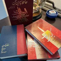 کتابهای ادبی و عرفانی