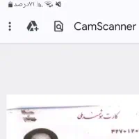 کارت ملی گمشده
