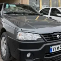 آریسان صفر تحویل روز ۱۴۰۵