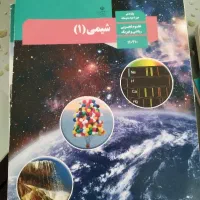 کل کتاب درسی   پایه دهم رشته ریاضی ۴۰۶ـ۴۰۵