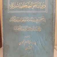 کتاب و مجله