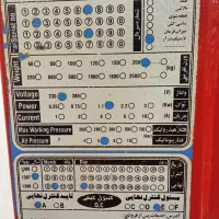 دستگاه درار پاریزان|ماشین‌آلات صنعتی|مشهد, کوی ولیعصر|دیوار