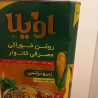 روغن حلب۵کیلو و روغن سرخ کردن ۱۳۵۰گرمی