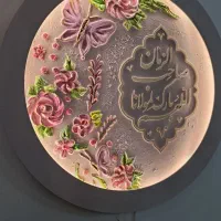 تابلوهدیه مذهبی روزپدر روزمردکادو