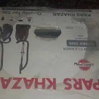 جاروبرقی نو