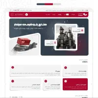 طراحی و اجرای سایت|خدمات رایانهای و موبایل|مشهد, احمدآباد|دیوار