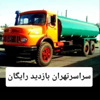 تخلیه چاه و لوله بازکنی لایروبی فاضلاب ریزش رفع بو