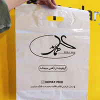 چاپ اختصاصی نایلون و ساک پارچه ای