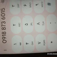 سیمکارت 15سال خاموش