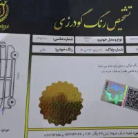 پژو پارس سال ۱۴۰۲ سفارشی|خودرو سواری و وانت|تهران, علم و صنعت|دیوار
