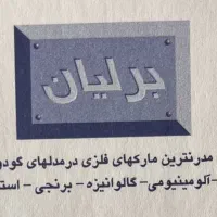 آگهی استخدام|استخدام صنعتی، فنی، مهندسی|باغستان, |دیوار