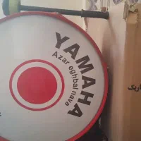 طبل یاماها ودوچرخه ۲۰