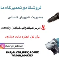 اره میزی ماکیتا MLT100|فروشگاه و مغازه|میاندوآب, |دیوار
