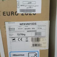 ماشین لباسشویی