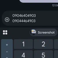 ایرانسل جفتی  تکراری