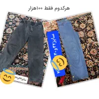 عروسکی قیمت توافقی