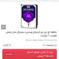 کیس گیمینک|رایانه رومیزی|زنجان, |دیوار