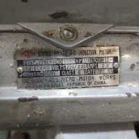 اره مویی برقی اصفهان|ماشین‌آلات صنعتی|محمدشهر, محمدشهر|دیوار