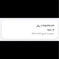 وام مهربانی ملی|خدمات مالی، حسابداری، بیمه|اردکان, |دیوار