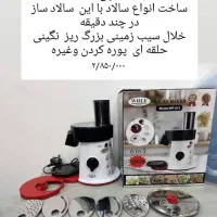 ظروف فروشی هر چی بخواید