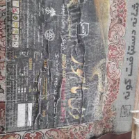 فرش ماشینی
