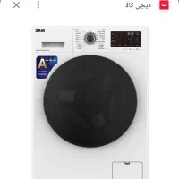 لباسشویی