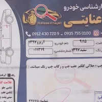 آریزو 5 توربو اکسلنت اتومات مدل 1397|خودرو سواری و وانت|تهران, آذری|دیوار