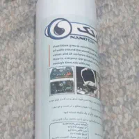اسپرت نانو تک منبع آب