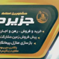 اپارتمان-80-متری-تک-واحدی-کلید-نخورده-فول