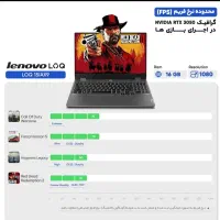لپتاپ لنوو loq گیمینگ مدل 15lax9 i5 نسل ۱۲|رایانه همراه|پیر بکران, |دیوار