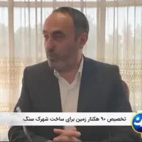 فروش سه هزار متر زمین در شهرک سنگ|فروش دفتر صنعتی، کشاورزی، تجاری|آذرشهر, |دیوار