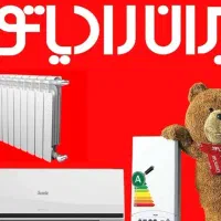 فروش لوله و اتصالات، پکیج و رادیاتور|مصالح و تجهیزات ساختمان|تربت‌حیدریه, سرمحله|دیوار