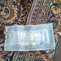دو عدد پول قدیمی کلکسیونی|کلکسیون سکه، تمبر، اسکناس|مشهد, کوی سیدی|دیوار