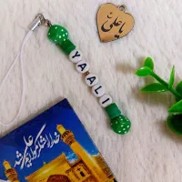 آویز گوشی یا فلش یا علی  و اسمی