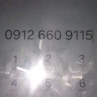 660-91-15 912