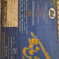 فرش ماشینی طرح افشان|فرش|تهران, افسریه شمالی|دیوار