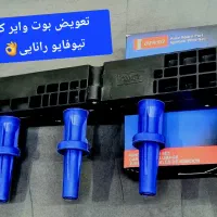 مرکز سرویس بوشهر 48|خدمات موتور و ماشین|بوشهر, |دیوار