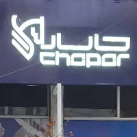 راننده با وانت مسقف