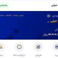 هدیه رایگان