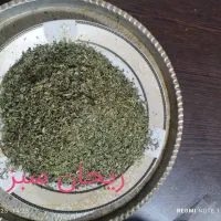 سبزیجات خشک مزرعه از تولید به مصرف|خوردنی و آشامیدنی|نیشابور, هفده شهریور|دیوار